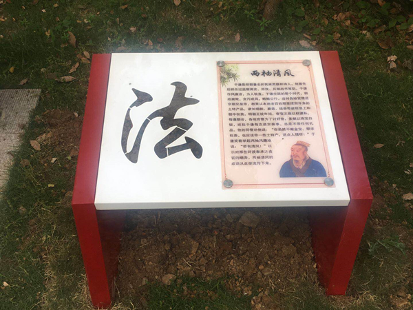 襄河镇八波村法治文化景观带提档升级2.jpg