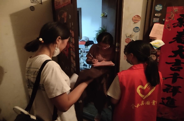 9.8开展创建文明城市走访活动-2.jpg