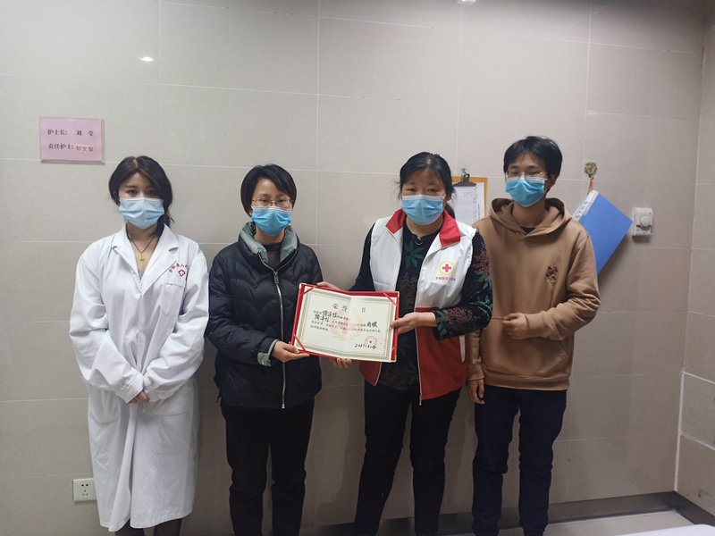 捐赠角膜4.jpg