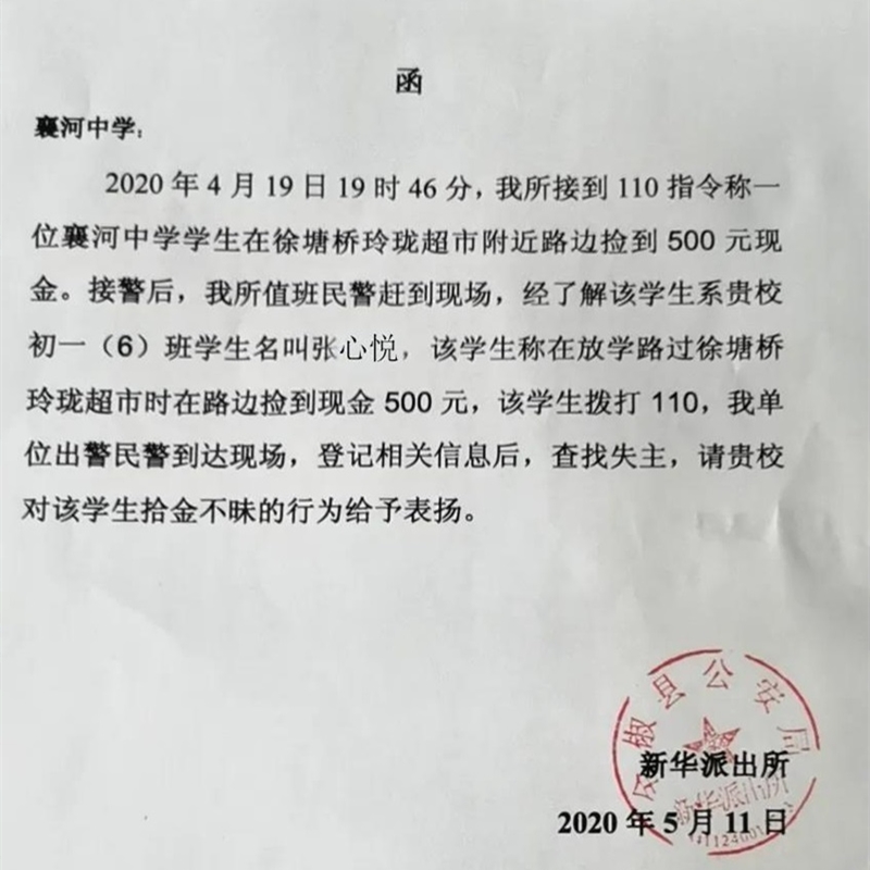 配图2.jpg