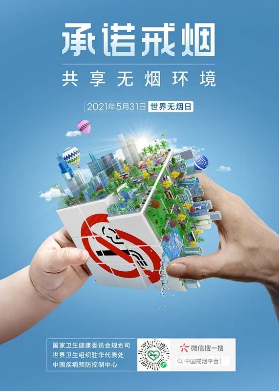 微信图片_20210531162232.jpg