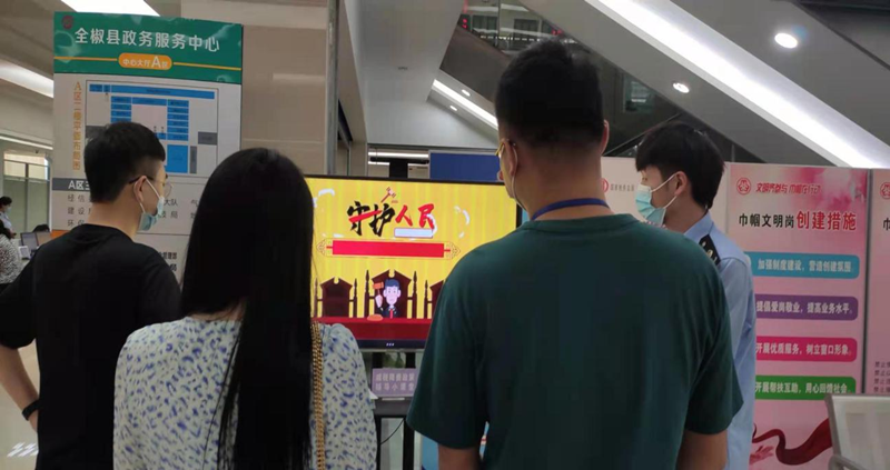 图片6.png