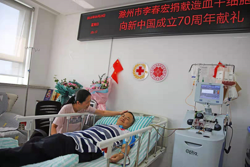 李春宏在省立医院进行捐献干细胞，妻子身旁在陪护.jpg