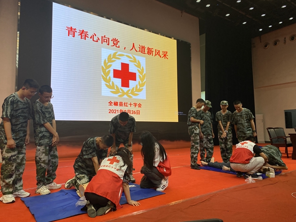 全中急救4.jpg