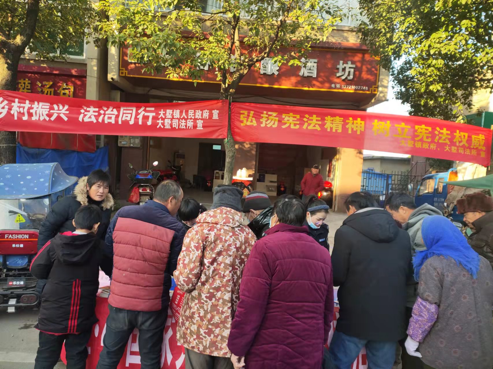 集中宣传日活动.jpg