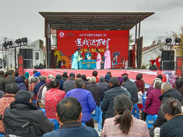 全椒县十字镇：文化惠民“声”入人心，乡村振兴“戏”动未来