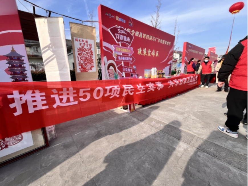 全椒县马厂镇：聚焦民生实事宣传 为群众幸福加码